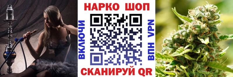 Купить наркоту Сасово Бошки Шишки  Мефедрон  A PVP  Гашиш  КОКАИН 