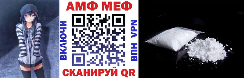 Амфетамин Розовый  Сасово 