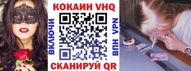 Кокаин Перу  сколько стоит  Сасово 