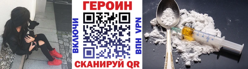 KRAKEN зеркало  Сасово  Героин белый 
