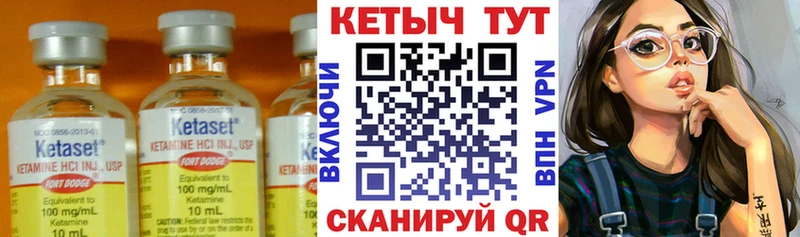 закладки  Сасово  Кетамин ketamine 