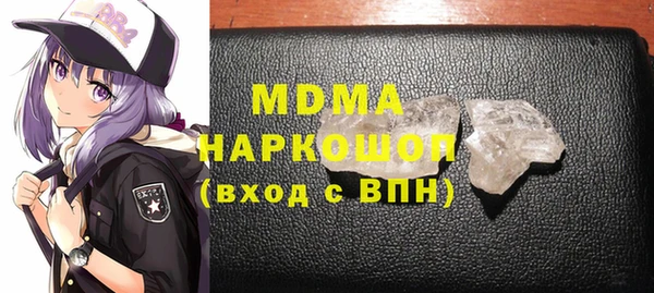 СК Осинники