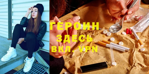 герыч Алексин