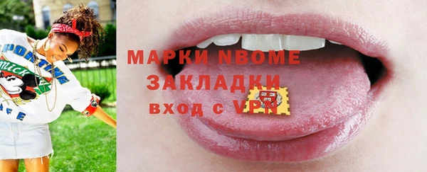 круглые Алзамай