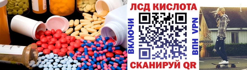 ЛСД экстази ecstasy  blacksprut   Сасово 
