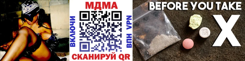 хочу наркоту  Сасово  МДМА молли 