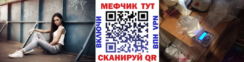 Меф кристаллы  дарнет шоп  Сасово 