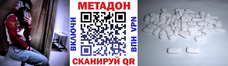 МЕГА tor  Сасово  Метадон белоснежный 