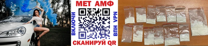 МЕТАМФЕТАМИН кристалл  Сасово 