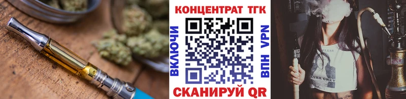 Дистиллят ТГК жижа Сасово