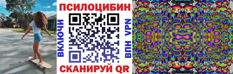 Псилоцибиновые грибы MAGIC MUSHROOMS  Сасово 